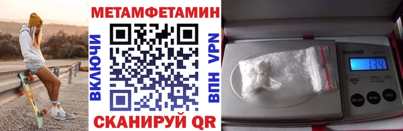 мега маркетплейс  дарнет шоп  Кострома  АМФ VHQ 
