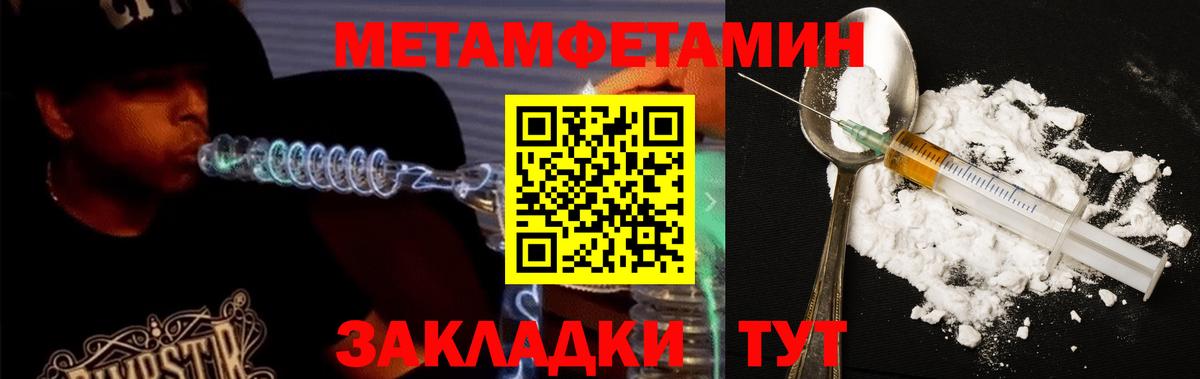 Амфетамин  АМФ VHQ  Вход с VPN  Кострома 