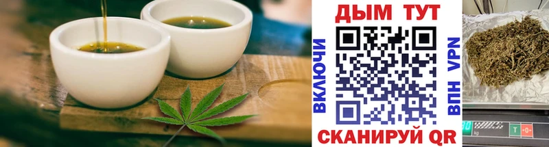Cannafood марихуана цена Кострома