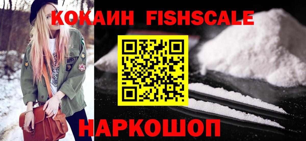 Кокаин 98% Кострома