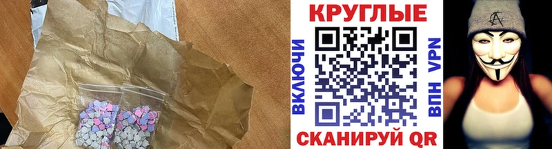 где найти   mega вход  Экстази 250 мг  Кострома 