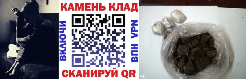 закладка  нарко площадка официальный сайт  ОМГ ОМГ tor  ГАШИШ гарик  Кострома 