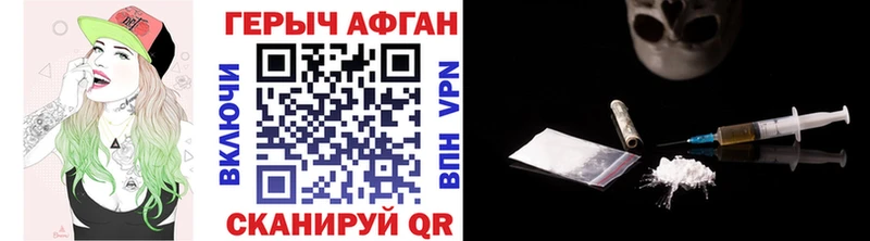Героин хмурый  дарк нет как зайти  Кострома  как найти  