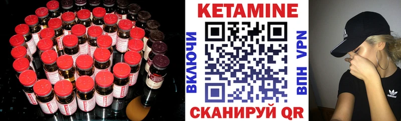 дарнет шоп  Кострома  КЕТАМИН ketamine 
