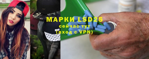 марки lsd Козловка