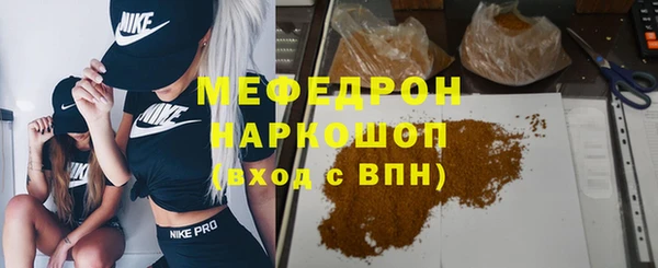 скорость mdpv Кодинск