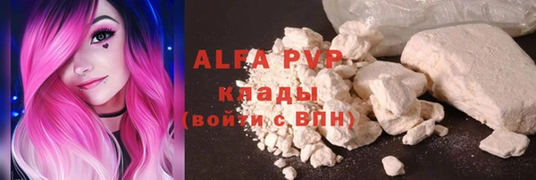 мефедрон мука Корсаков