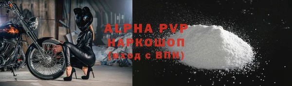 скорость mdpv Кодинск