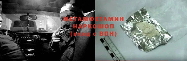 мефедрон мука Корсаков