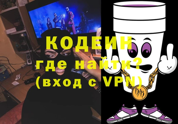 мефедрон мука Корсаков