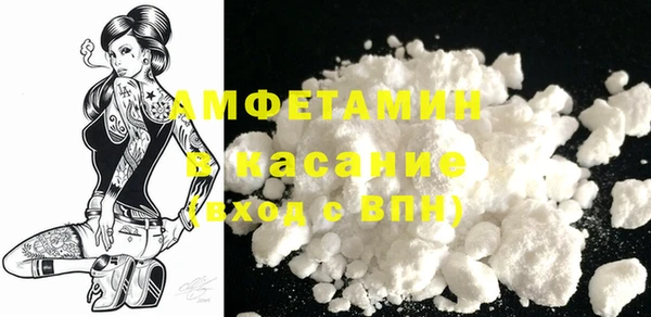 мефедрон мука Корсаков