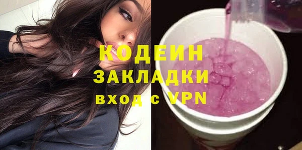 спайс Киреевск