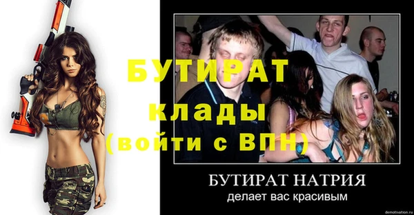 не бодяженный Коряжма