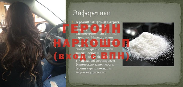 скорость mdpv Кодинск