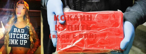MESCALINE Краснослободск