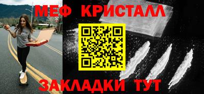 альфа пвп Ипатово