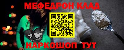 каннабис Ирбит