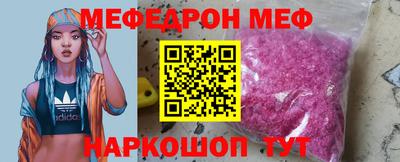 альфа пвп Ипатово