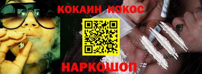 альфа пвп Ипатово