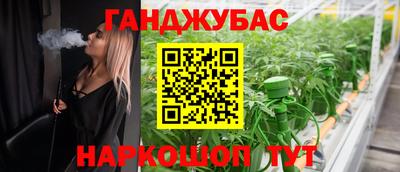 каннабис Ирбит