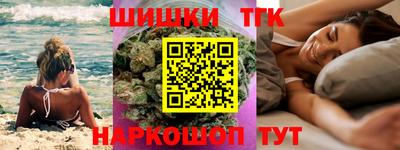 альфа пвп Ипатово