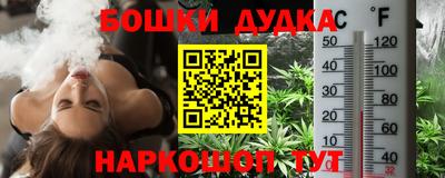 каннабис Ирбит