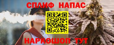 каннабис Ирбит