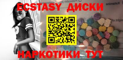 альфа пвп Ипатово