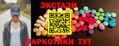ECSTASY Канаш