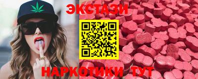 PSILOCYBIN Камышлов
