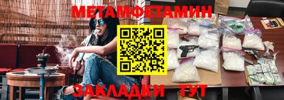 каннабис Ирбит