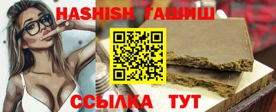 альфа пвп Ипатово