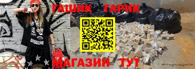 альфа пвп Ипатово