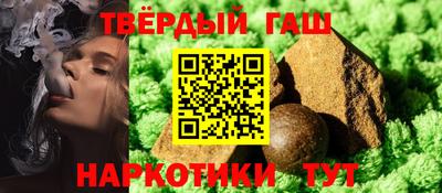 альфа пвп Ипатово