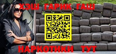 альфа пвп Ипатово