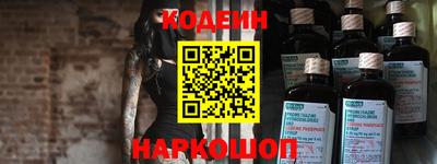 альфа пвп Ипатово