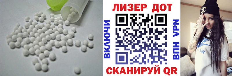 ЛСД экстази кислота Кострома