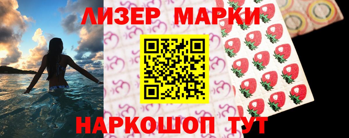 ЛСД экстази ecstasy  ЛСД экстази кислота  Кострома  Вход с VPN 
