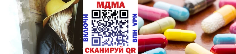 MDMA crystal  хочу   Кострома 