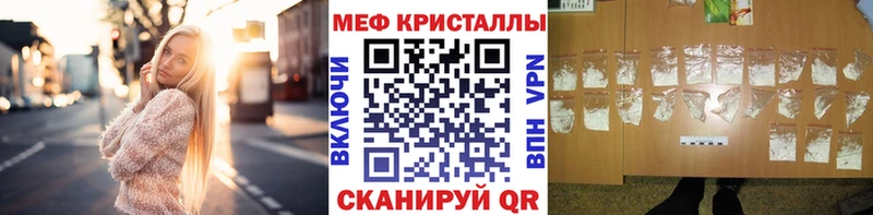 Меф mephedrone  Кострома 