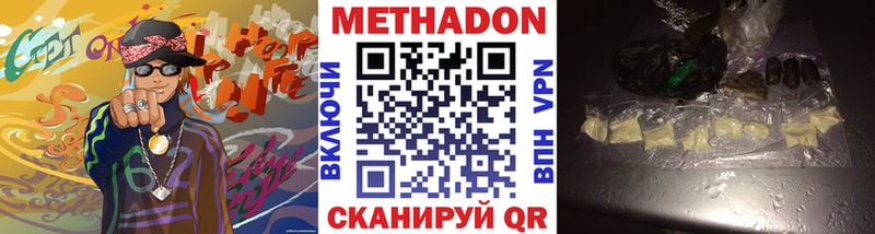 MEGA как зайти  Кострома  дарк нет состав  МЕТАДОН белоснежный 