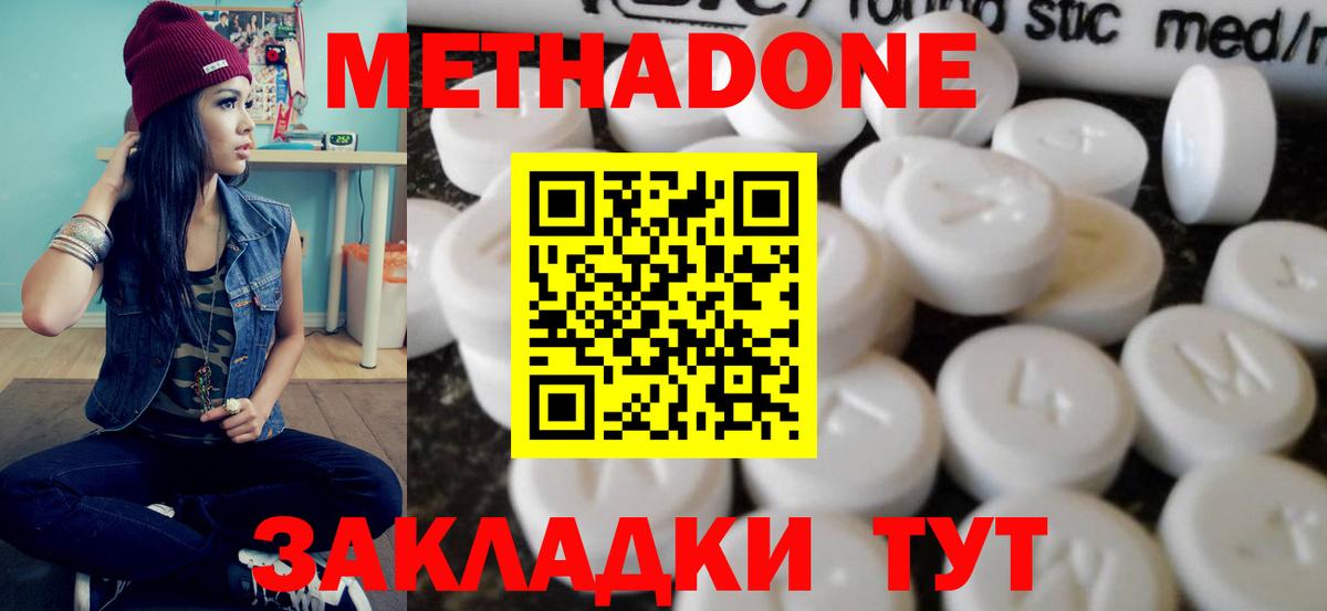 Мефедрон  Кострома  A-PVP СОЛЬ   Codein  Меф МЯУ МЯУ   ГАШ  MDMA  Кокаин  МАРИХУАНА  Вход с VPN 