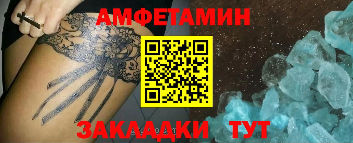 Первитин мет Кострома