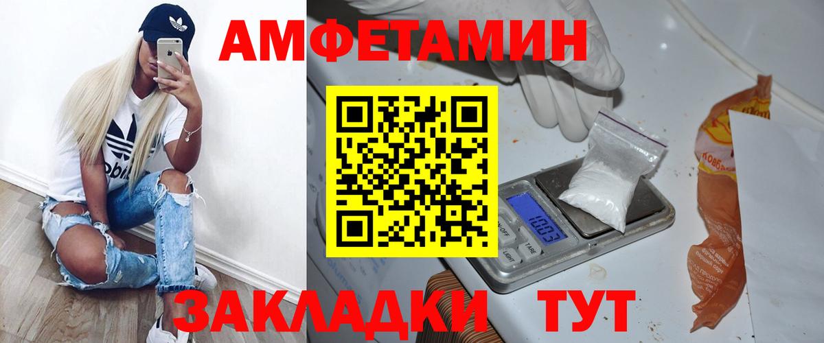 Кострома  Метамфетамин Methamphetamine  Метамфетамин Methamphetamine  Вход с VPN 