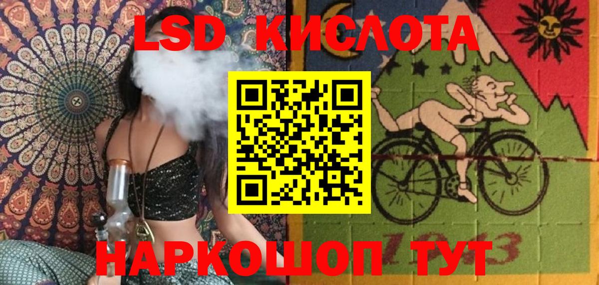 Кострома  Наркотические марки 1,8мг  Наркотические марки  купить наркотики сайты  Вход с VPN 