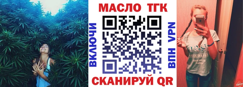 где продают   Кострома  Дистиллят ТГК жижа 