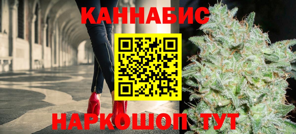 Марихуана гибрид Кострома